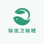 锦医卫锦鲤