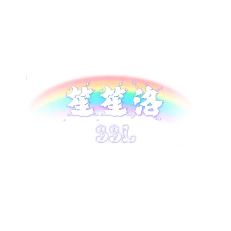 笙笙洛饰品小屋