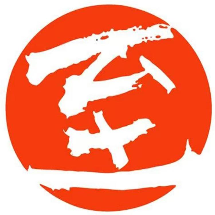 至信堂 茶器