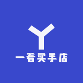 一着买手店