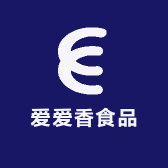 爱爱香食品