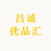 旭谷农乡涌昌果树苗木专卖店