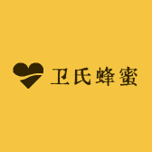 卫氏蜂蜜