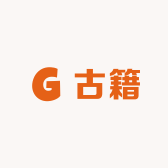 佟哥图书古籍书店
