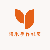 糯米手作娃屋