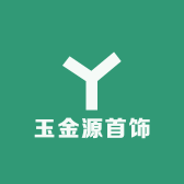 玉金源首饰