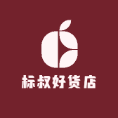 标叔好货店