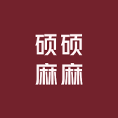 义乌小商品88