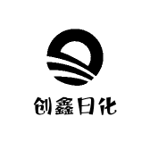 创鑫日化