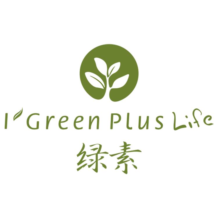 爱绿素