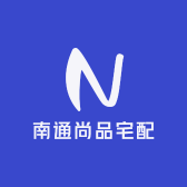 南通尚品宅配