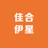 伊星臻选铺