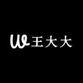 王大大工作室WDD