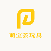 萌宝荟玩具