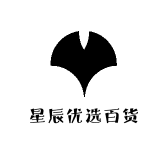 星辰优选百货