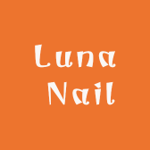 Luna Nail穿戴甲