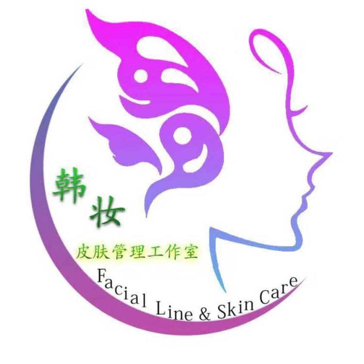海林市韩妆护肤管理的小店