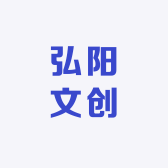 弘阳文创