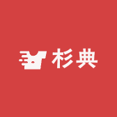 杉典家具户外