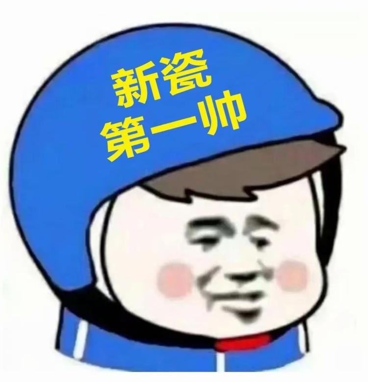 新瓷金属-整家定制