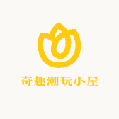 奇趣潮玩小屋