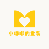 小嘟嘟的童装店3店