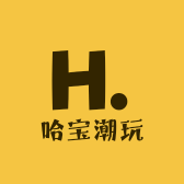 哈宝潮玩店