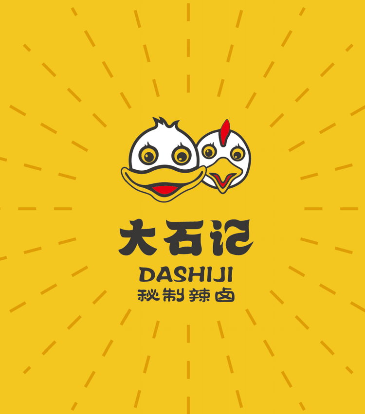 长顺县石记肥肠鱼餐馆的小店