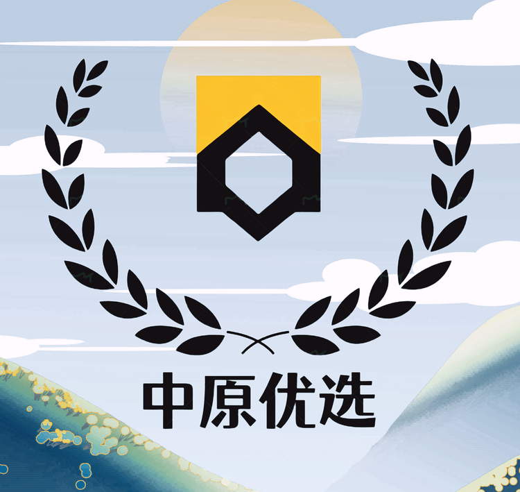 中原优选工坊
