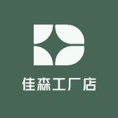 佳森工厂店
