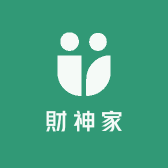 財神家