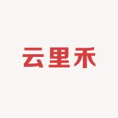 云里禾茶