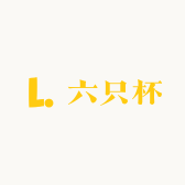 六只杯