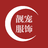 靓宠靓宠专卖店