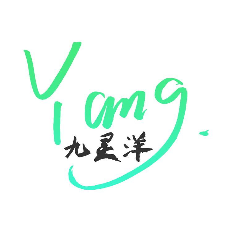 九灵洋百货铺