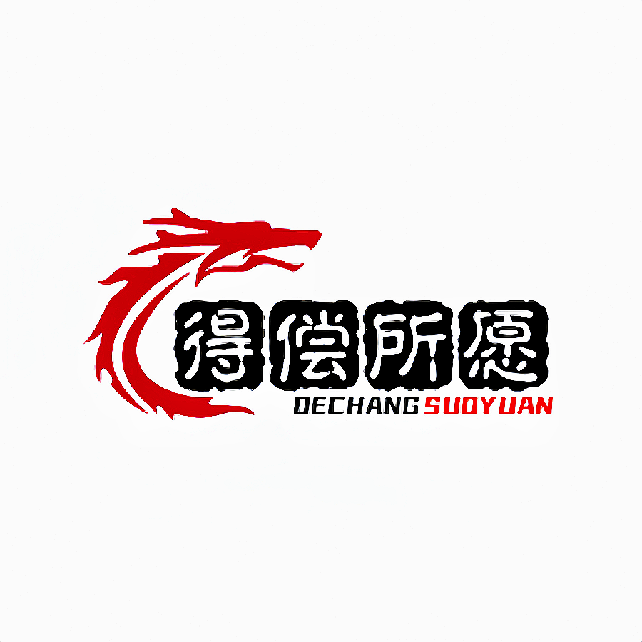 得偿所愿饰品旗舰店的店铺头像
