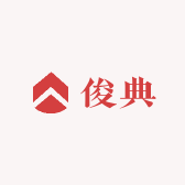 俊典