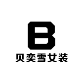贝奕雪女装