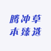 农人啊丽