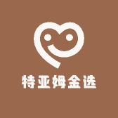 特亚姆金选