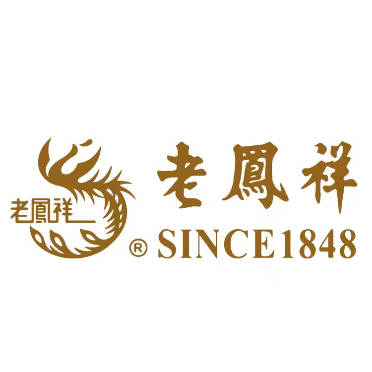 老凤祥瑞禾专卖店