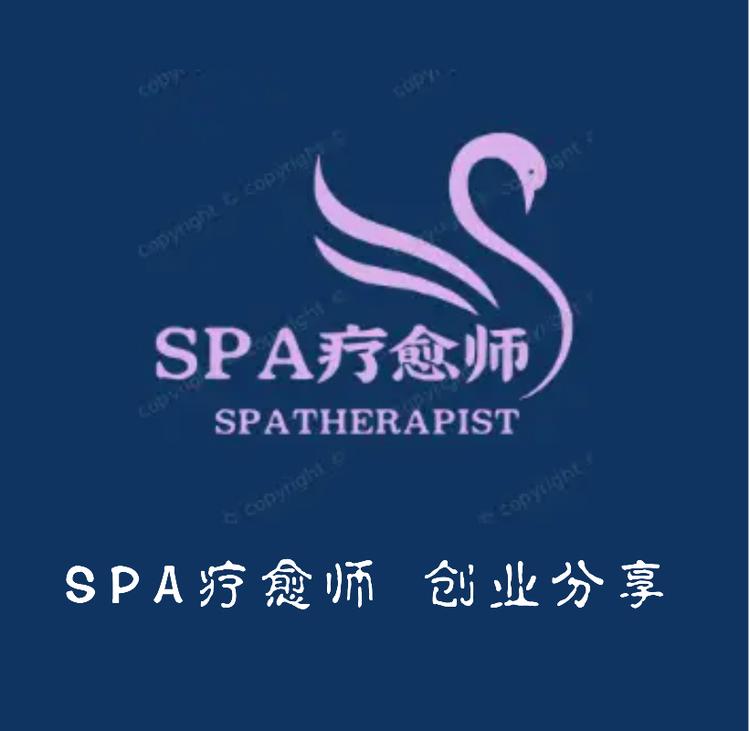 SPA按摩工作室