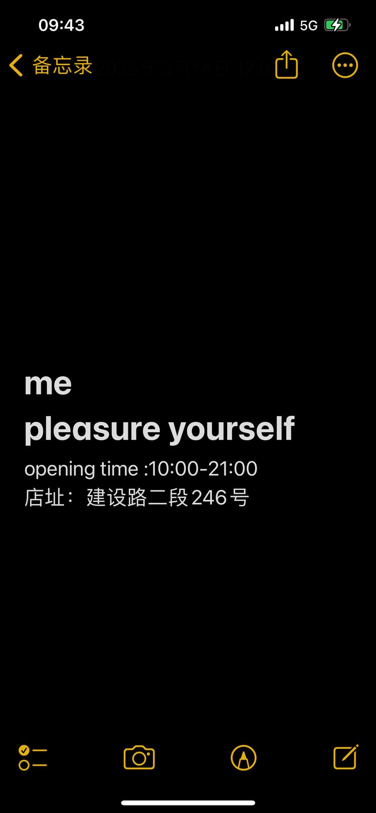 仁寿Me女装
