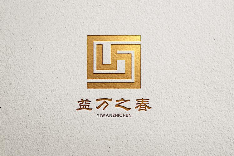 益万之春滋补馆