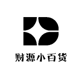 财源小百货