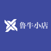 鲁牛小店