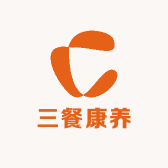 三餐康养