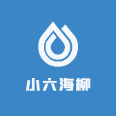小六海柳