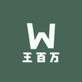 王百万农家精品水果店
