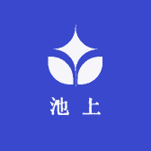 池上小店